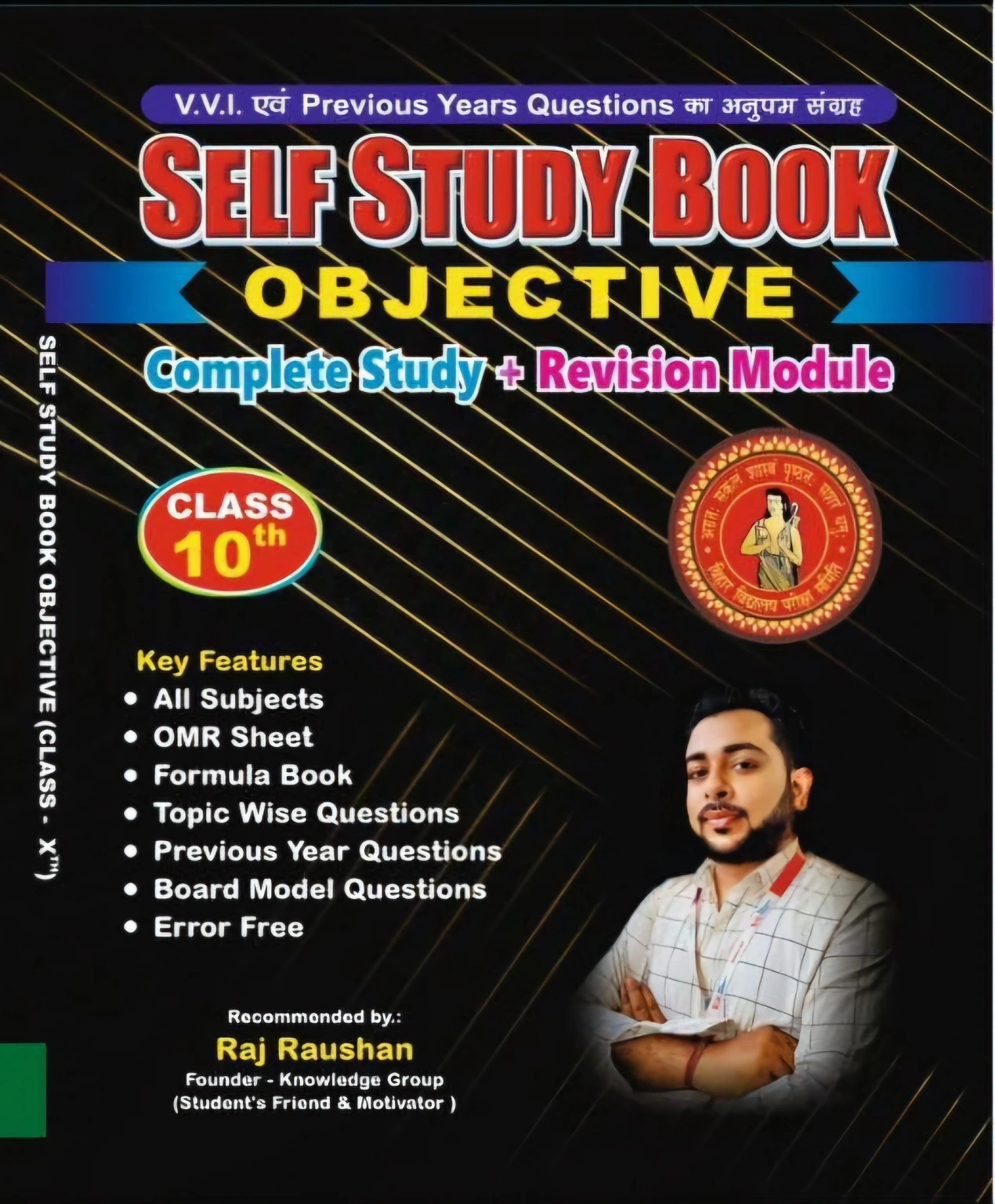 Class 10th Book