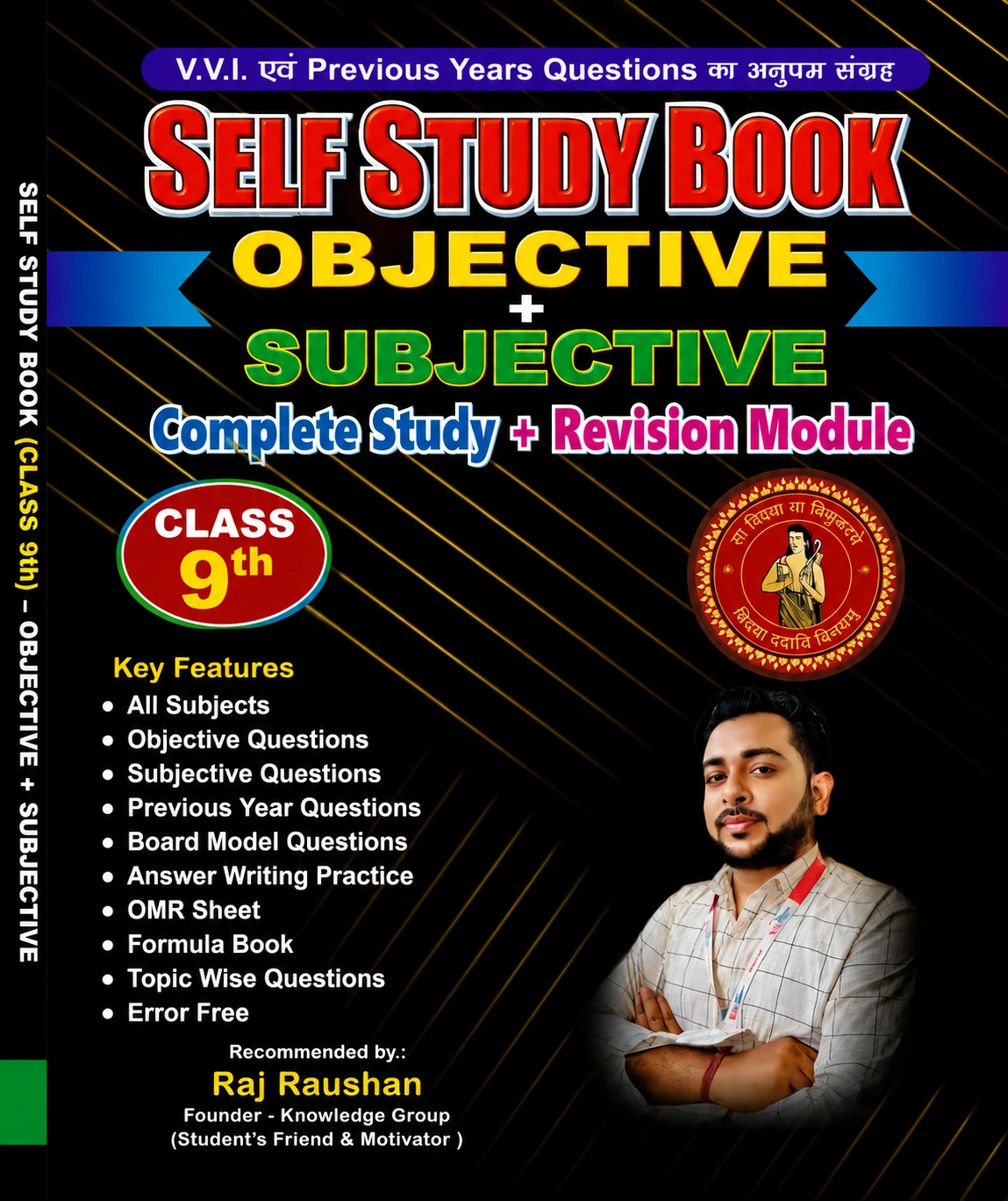 Class 9th Book